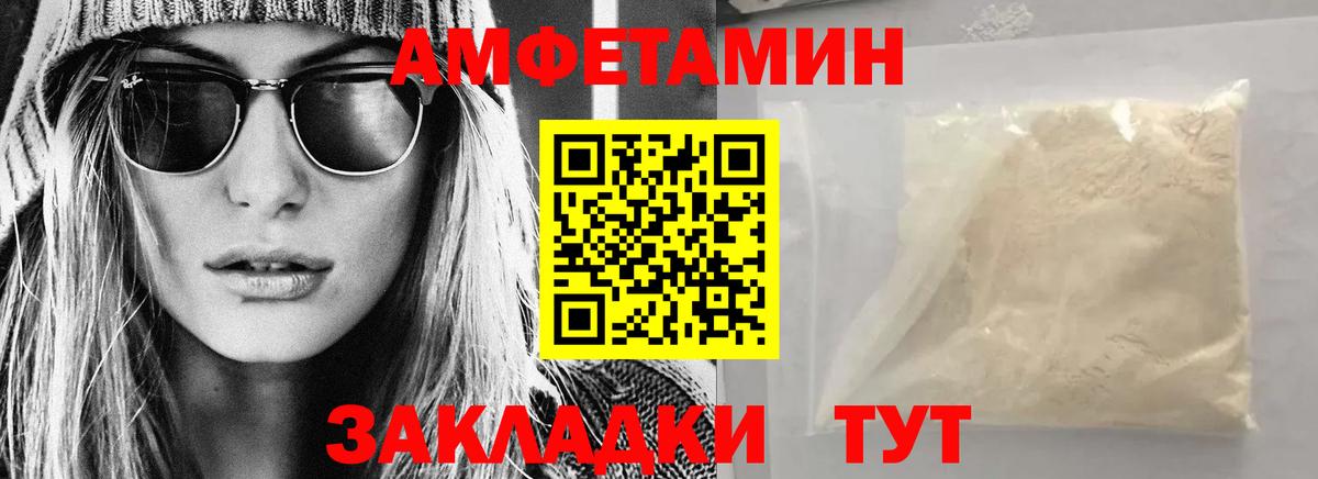 АМФ 97%  Вход с VPN  Белебей 