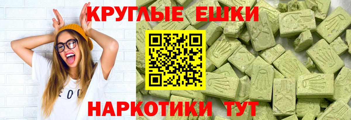 Ecstasy Дубай  Вход с VPN  Экстази круглые  ЭКСТАЗИ  Белебей 