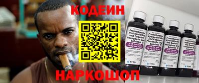 тгк Северобайкальск