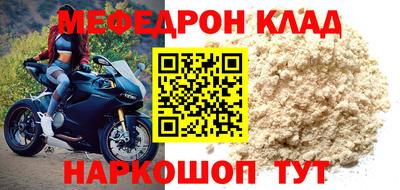 винт Славгород