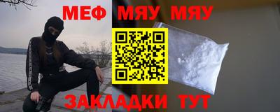 а пвп мука Славянск-на-Кубани