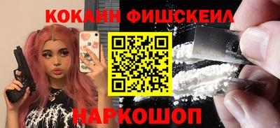бутират Севастополь