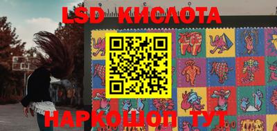 бутират Севастополь