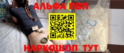 а пвп мука Славянск-на-Кубани