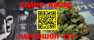 MDMA Premium VHQ Сланцы
