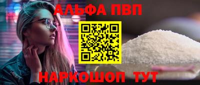 винт Славгород
