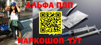 винт Славгород