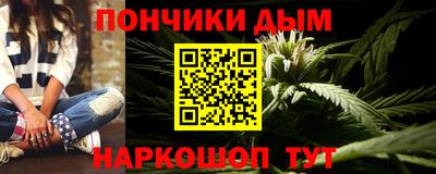 винт Славгород