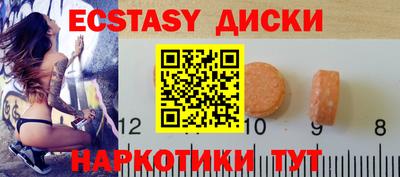 MDMA Premium VHQ Сланцы