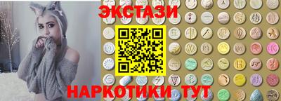 винт Славгород