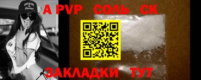 винт Славгород