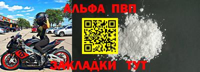 винт Славгород