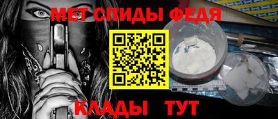 винт Славгород