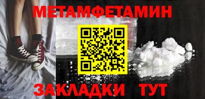 винт Славгород