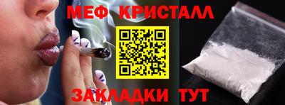 а пвп мука Славянск-на-Кубани