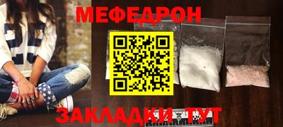 а пвп мука Славянск-на-Кубани