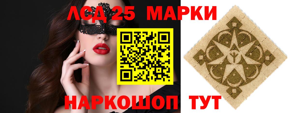 blacksprut tor  LSD-25 экстази кислота  Вход с VPN  Лсд 25 экстази ecstasy  Белебей  LSD-25 экстази 