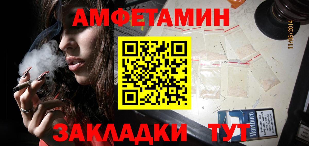 МЕТАМФЕТАМИН Декстрометамфетамин 99.9%  МЕТАМФЕТАМИН Декстрометамфетамин 99.9%  Вход с VPN  Белебей 