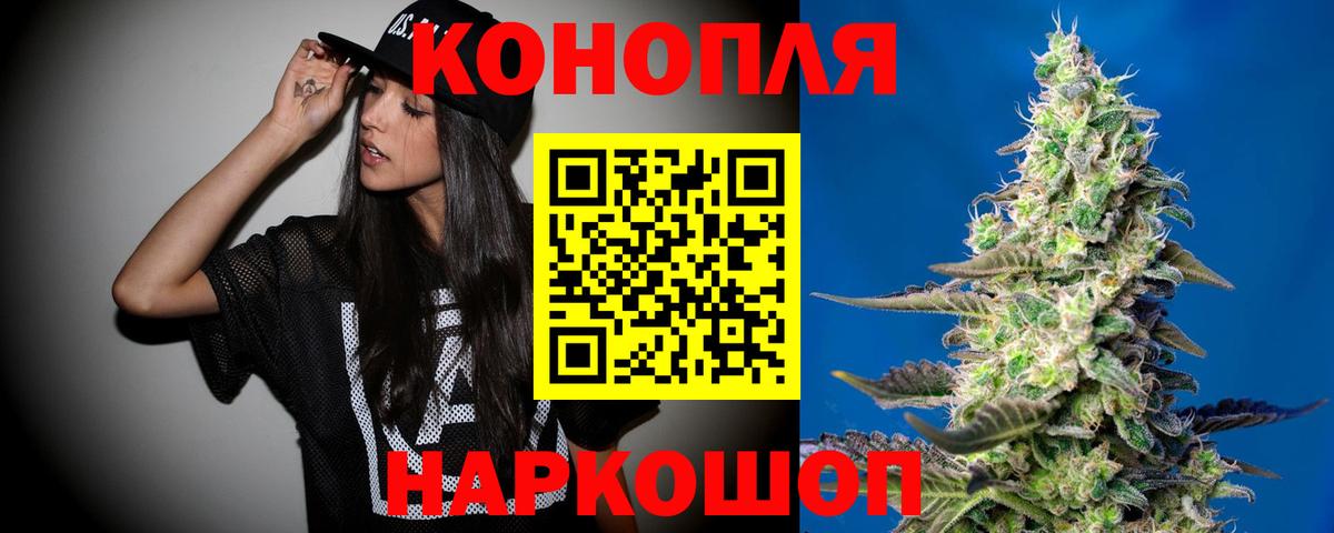 Белебей  Канабис Bruce Banner  Канабис конопля  Вход с VPN  Бошки Шишки VHQ  Канабис VHQ 